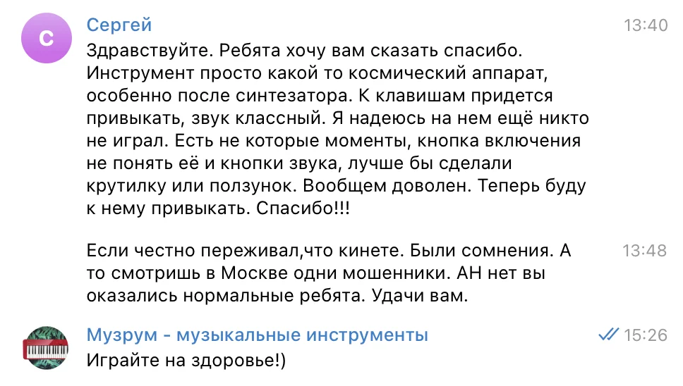 Наш клиент Сергей делится впечатлением о панели управления Nux NPK-10