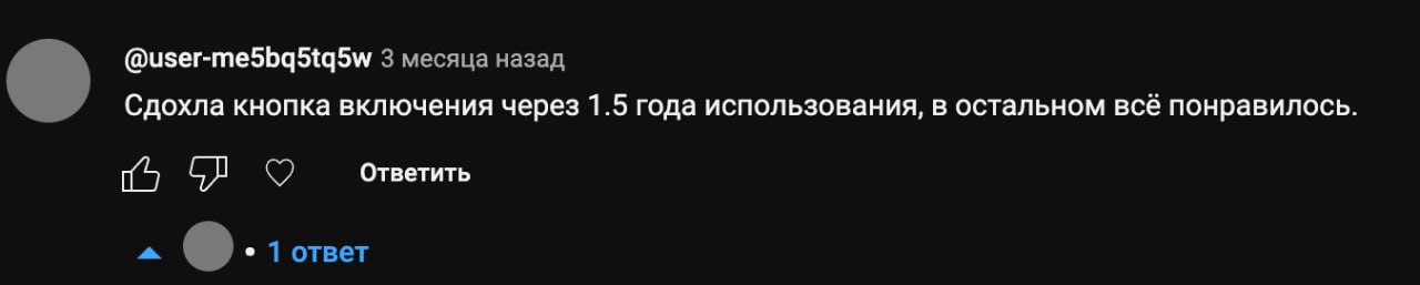 Комментарий к нашему обзору на пианино Ringway RP35